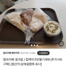 일산 카페 | 비건 글루텐프리 신상카페, &#39;알프리베(alfreebe)&#39; 후기