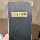 돈우대감 이미지