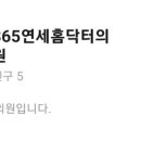 그린가정의학과의원 이미지