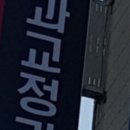 닥터스마일치과교정과치과의원 네이버블로그