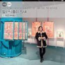 말박물관 | 2월 어린이 전시회 추천! 국립민속박물관 말(馬)들이 많네 후기