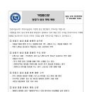 치동고등학교 이미지