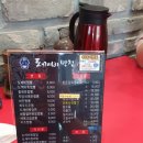 초전반점