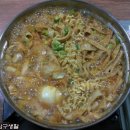 고등떡볶이 Daum카페