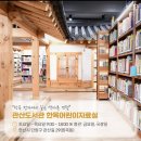 본오3동만화작은도서관 이미지