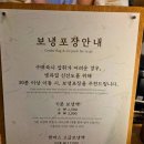 (주)현대그린푸드현대백화점무역점 | 한정선 찹쌀떡 현대백화점무역센터점 신메뉴 그릭요거트찹쌀떡 웨이팅