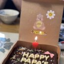 [수원] 레터링 케이크 전문점, 무이비엔케이크샵