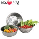 명품깊은믹싱볼3p세트(양푼이280mmx쌀함박260mmx타공채반240mm) no/007590 이미지