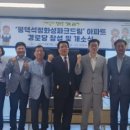 화성파크드림아파트 경로당 웹이코노미