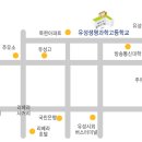 생명과학고등학교 이미지