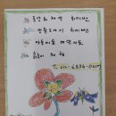 흙과그림미술교습소 - 성동구 한림말3길 8 | 흙과그림미술교습소