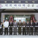소야보건진료소 이미지