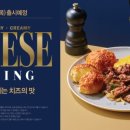 애슐리퀸즈 NC신구로점 이미지