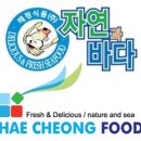 (주)해청식품 이미지