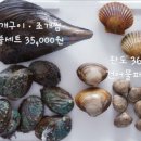 완도수산365 이미지