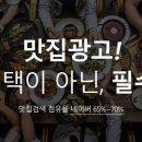 광고팩토리