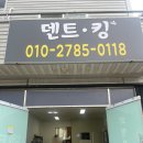 고양대로1119번길 이미지