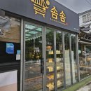 대흥역(6) | 공덕역 술집 추천 조용한 술집 솜솜 방문후기 대흥역 맛집 술집