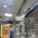 네오클래식스튜디오 | 군포 산본 강력추천 여권/민증 사진관 네오클래식스튜디오 여권사진/운전면허갱신사진 후기