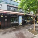 털보족발 | [🍖 일산 주엽동 털보족발 솔직 후기] 쫄깃한 족발 + 껍질 서비스까지 미쳤다! 😋