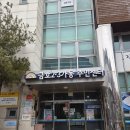 금호2-3가동 주민센터 | 서울형 키즈카페 금호2.3가동 주민센터 방문 후기