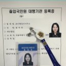 조이 행정사 이미지