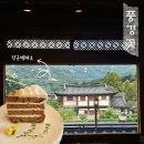 CU풍경채 | 은평한옥마을 네이버지도에는 없는 숨은 북한산뷰 카페, 풍경꽃