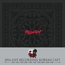 67 | 뮤지컬 &#39;팬텀&#39; 자2️⃣ 세종문화회관 대극장 1층 C열 67 후기