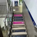 사인프레소