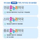 파크온누리약국 이미지