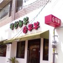 착한농부 이미지