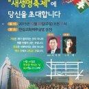 한길전단