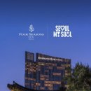 아성건축산업 | 미쉐린 키(Michelin Key) 선정, 2025년 한국 최고의 호텔 8곳 소개