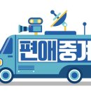 편애 인근 네이버블로그