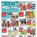 한결할인마트 이미지