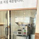 원슐랭 이미지