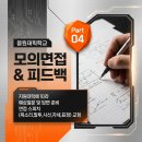 한양대학교 공학대학원 이미지