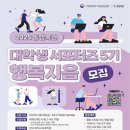 행복지음