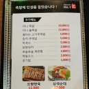 도야족발보쌈일광 - 기장군 해빛6로 81-1 | 도야족발보쌈일광