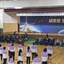 경남도민체전 사천시 배구 선수단 출전 이미지