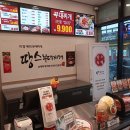 땅스부대찌개 안성공도점 이미지