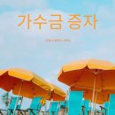 김영석법무사 - 노원구 동일로174길 32 | 김영석법무사