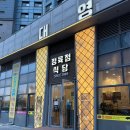 바로e마트정육점