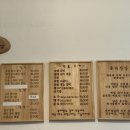 육미정담 이미지
