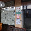 수라축산 이미지