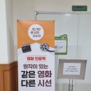 화명도서관 시청각실 이미지