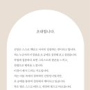 9월 아트문화행사-기도초 만들기 [목요일 마감, 토요일 접수중] 이미지