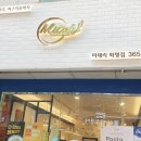 미태리부산화명점 이미지