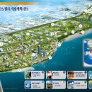 송산그린시티 이미지