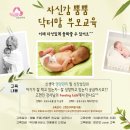 닥터맘 이미지